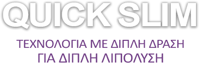 QuickSlim trademark & slogan